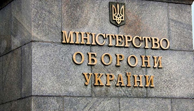 Державний оператор тилу презентував концепцію реформи закупівель у сфері оборони