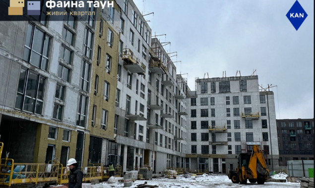 Девелопер KAN звітував про хід будівництва ЖК &ldquo;Файна Таун&rdquo; у лютому