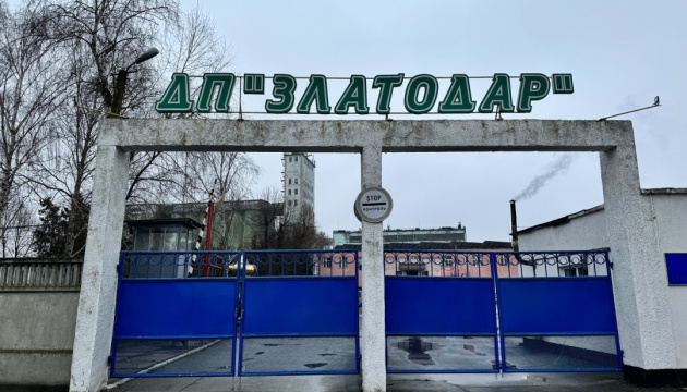 Фонд держмайна готує до приватизації хлібоприймальний комплекс «Златодар» на Черкащині