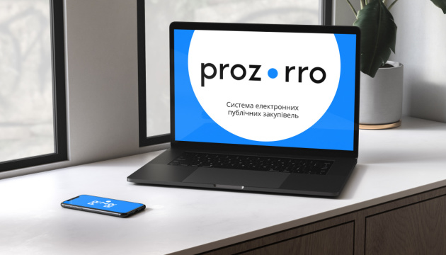 Фонд гарантування продає «галузевий пул» за 1,3 мільярда