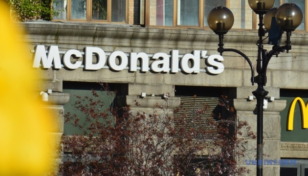 McDonald's в Україні відновив бізнес на 70% від показника довоєнного періоду