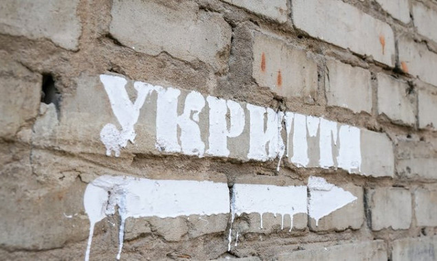 На Бориспільщині за 15,2 млн гривень реконструюють шкільне укриття