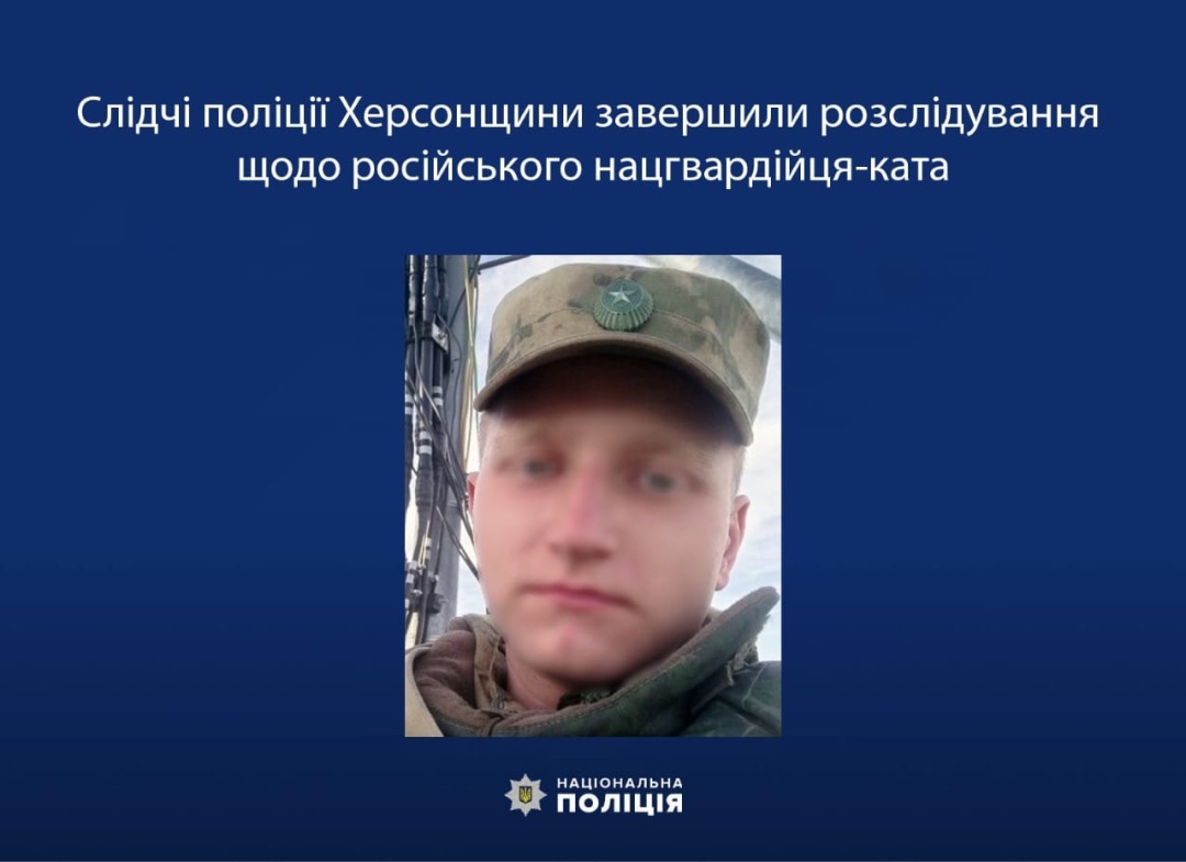na hersonshhini peredali do sudu spravu rosijskogo nacgvardijcja kata abac053