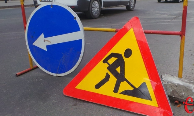 На кількох вулицях Голосіївського району Києва до середи, 20 березня, обмежуватимуть рух транспорту