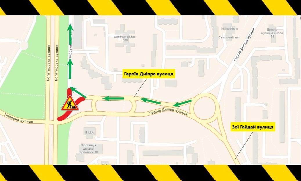 na vulici geroyiv dnipra timchasovo obmezhat ruh u naprjamku bogatirskoyi i poljarnoyi 950b480