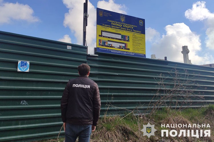 oborudka na ₴25 miljoniv privlasnili koshti na budivnictvo palacu sportu v ternopoli e7866a5