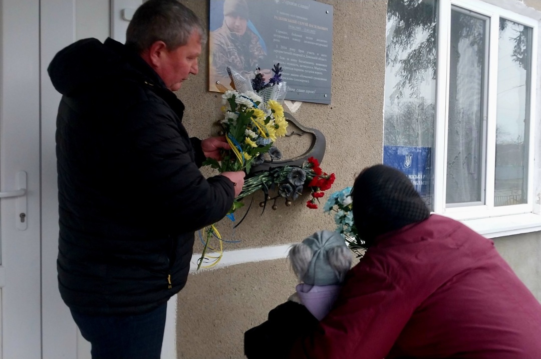 pamjati bojovogo medika sergija radkovskogo pozivnij cheh 872340b