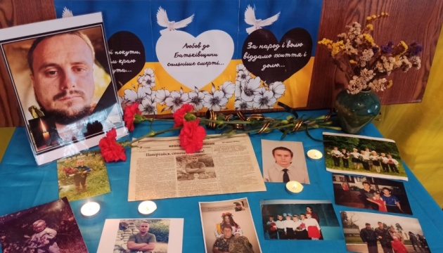 Пам'яті бойового медика Сергія Радковського (позивний «Чех»)