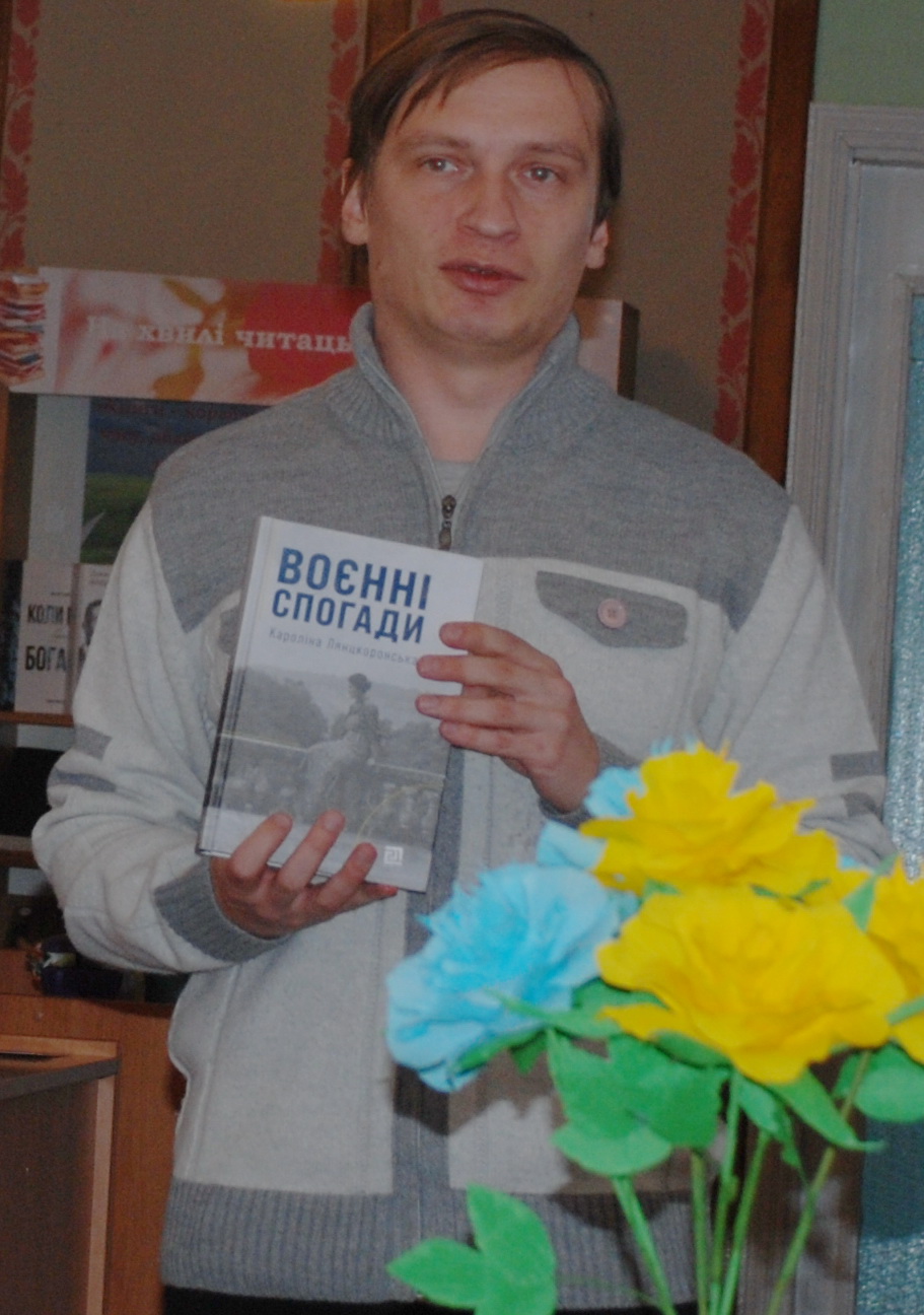 pamjati zhurnalista ta bibliotekarja volodimira petrenka pozivnij fil 5acf9fc