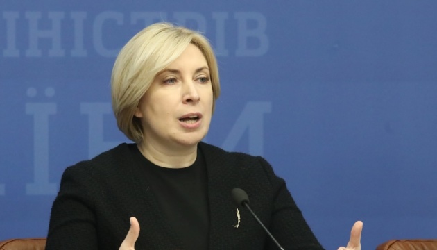 Працівникам спеціальних і санаторних шкіл Харківщини слід негайно виплатити зарплату - Верещук