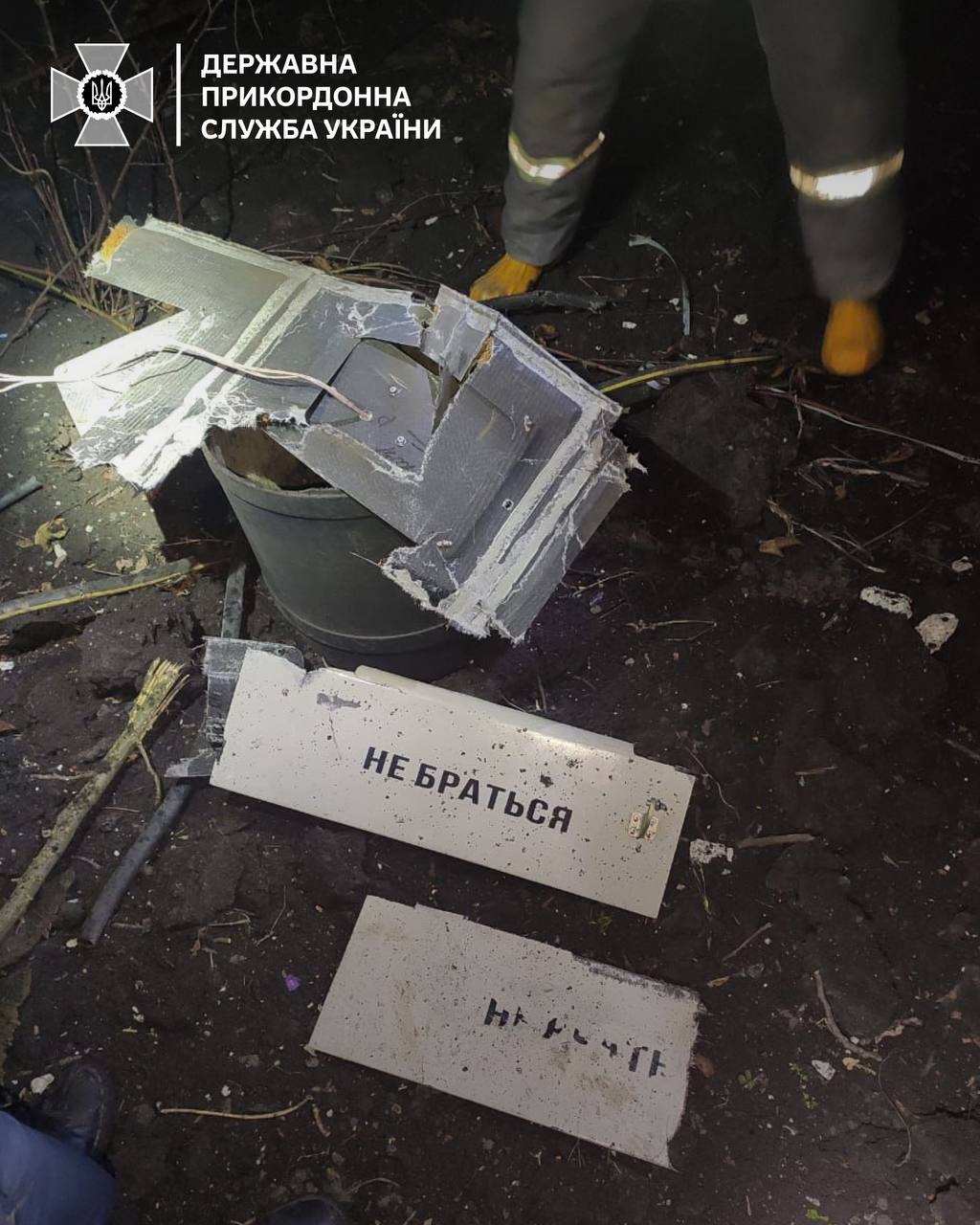 prikordonniki pokazali zbitij na sumshhini vorozhij shahed dd03c2b