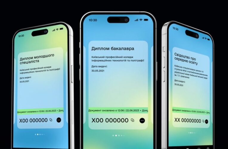 У Дії з’явилися документи про освіту. Перелік