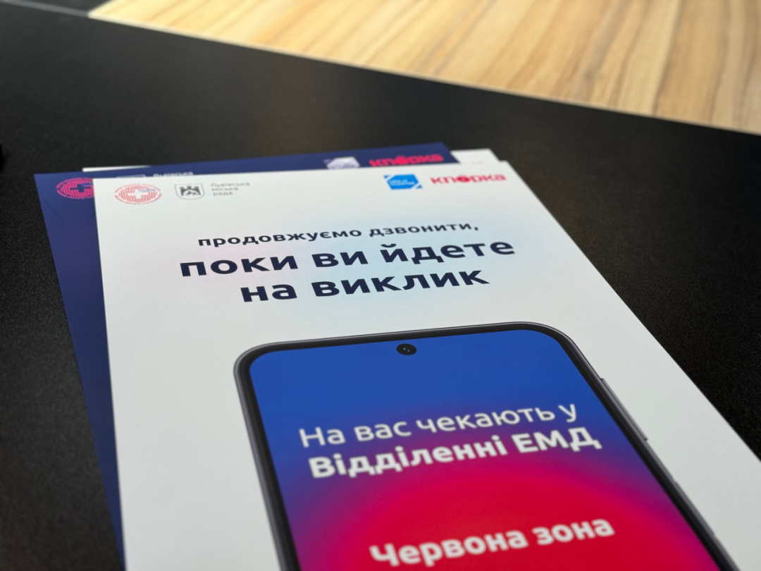 u lvivskih likarnjah zapustili dodatok ekstrenogo spovishhennja likariv 359f476