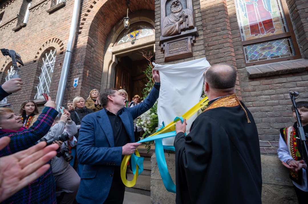 u lvovi vidkrili memorialnu tablicju blazhennishomu ljubomiru guzaru 13c8680