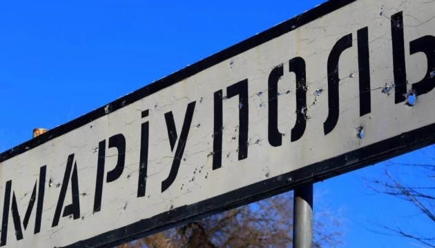 У Маріуполі росіяни проводять інформ-операцію для дискредитації українського підпілля