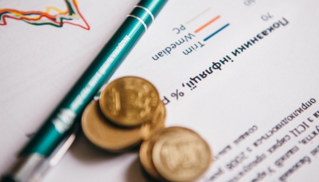  У першому півріччі НБУ прогнозує інфляцію близько 5%