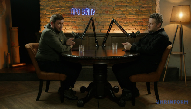 У проєкті «Про війну» говоритимуть про снаряди для ЗСУ та допомогу США