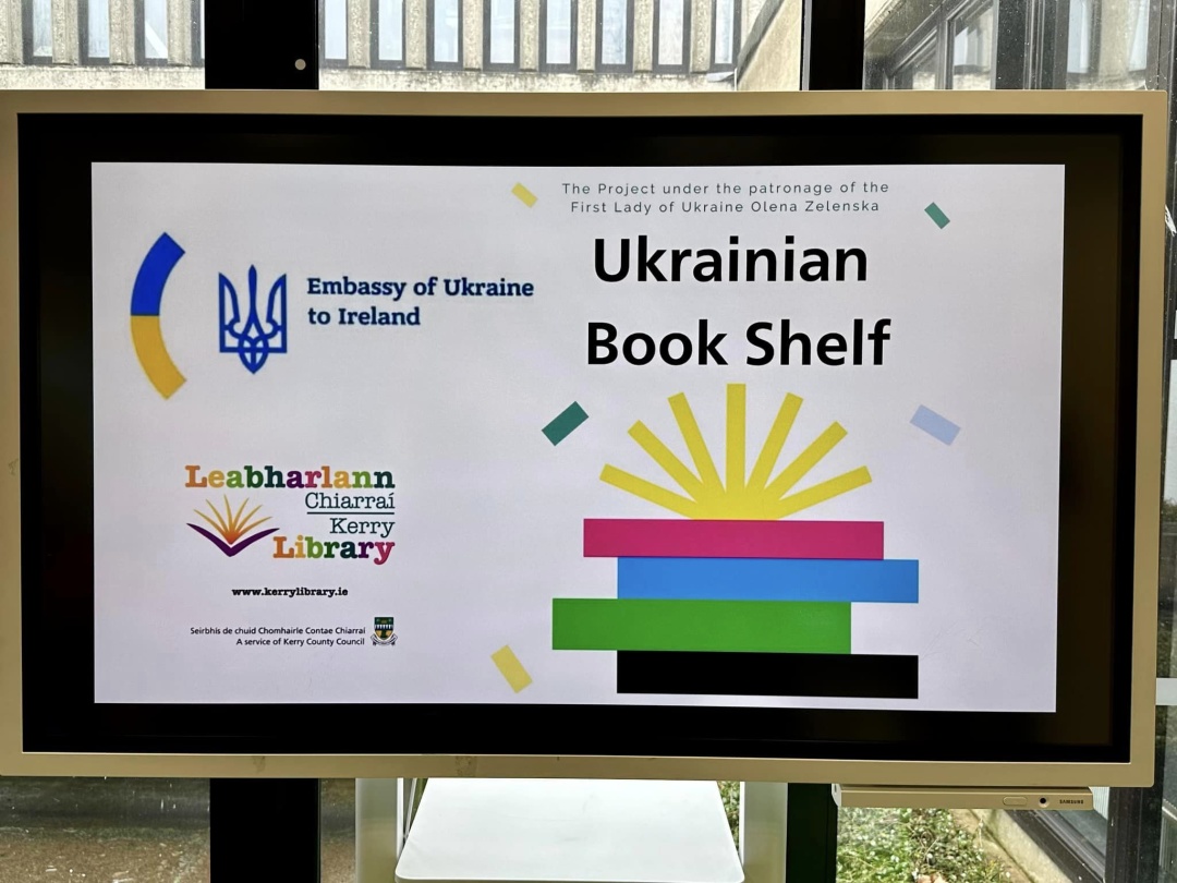 v irlandiyi vidkrili tretju ukrayinsku knizhkovu polichku b222fc6