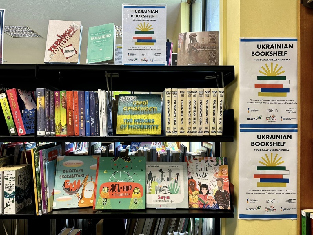 v irlandiyi vidkrili tretju ukrayinsku knizhkovu polichku eaf346d