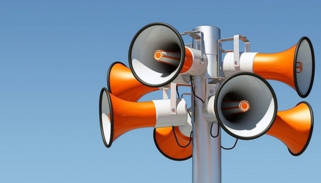 В Україні - масштабна повітряна тривога