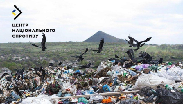 ЦНС: Ворог планує створити шість сміттєзвалищ на окупованій Луганщині, ще три - на Донеччині