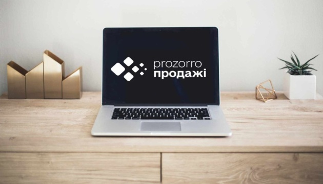 Фонд держмайна за тиждень провів вісім успішних аукціонів з приватизації