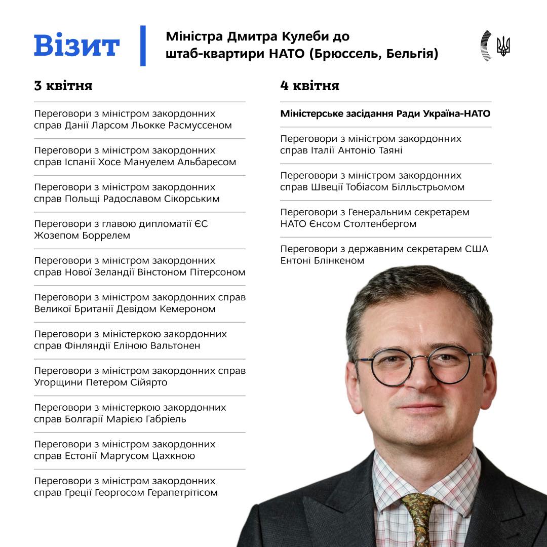 kuleba u brjusseli vizme uchast v zasidanni radi ukrayina nato a48dcd9
