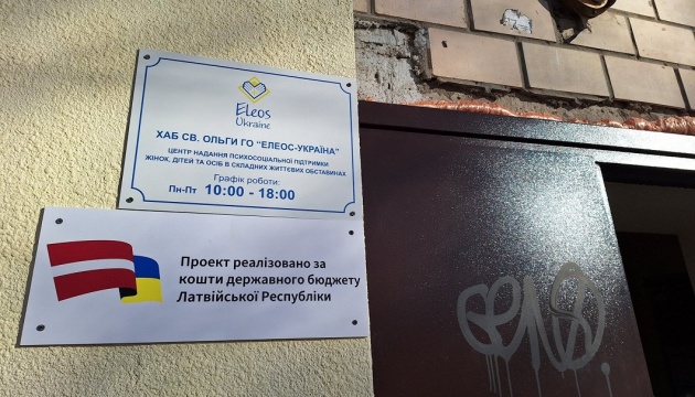 Латвія зарезервувала у бюджеті €5,3 мільйона на відновлення Чернігівщини