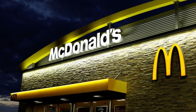 McDonald's викуповує свої франчайзингові ресторани в Ізраїлі