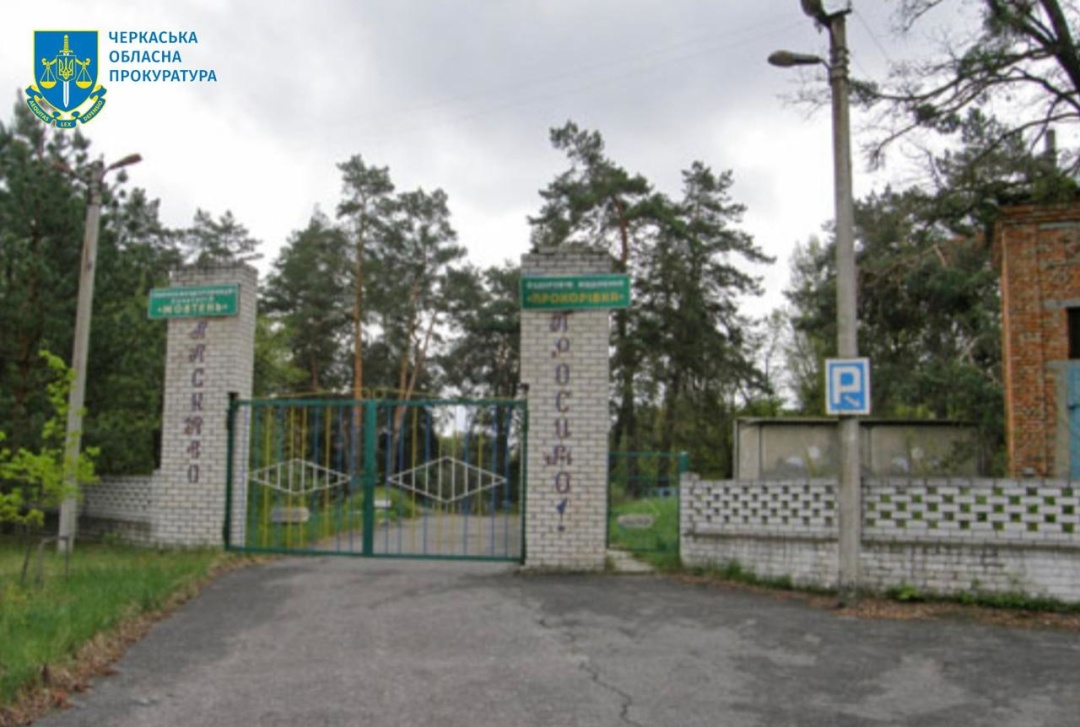 na cherkashhini sud povernuv derzhavi budivli sanatoriju na misci rodinnogo mayetku maksimovicha 6d29141