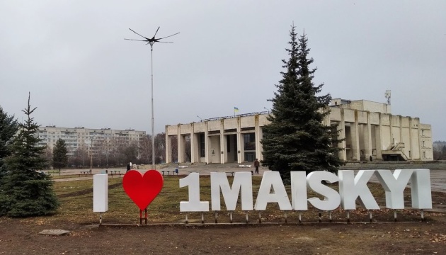 На Харківщині жителі Первомайського обрали нову назву для міста