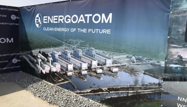 na hmelnickij aes zajavili pro start pidgotovki do budivnictva novih energoblokiv 2e01732