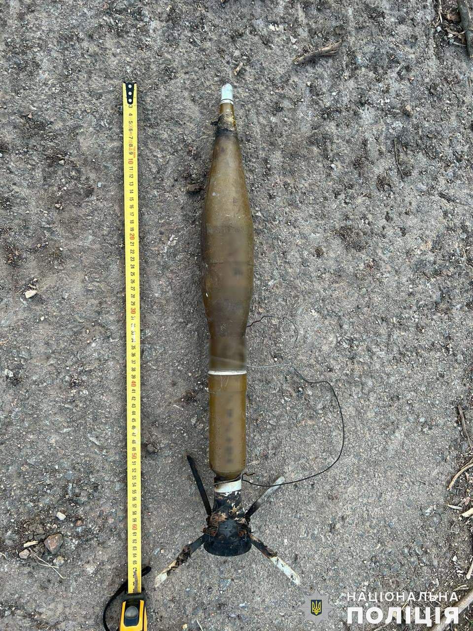 na mikolayivshhini vibuhotehniki znishhili vorozhu granatu jaka visila na gilci 8ae04e2