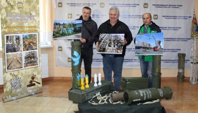 На Прикарпатті під час благодійного аукціону зібрали понад ₴200 тисяч для ЗСУ