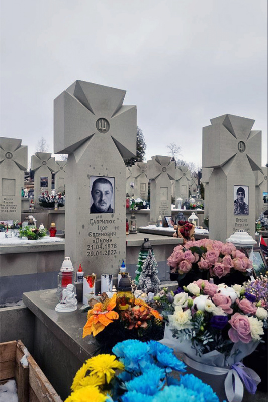 pamjati nacgvardijcja igorja gavriljuka 6b92e92