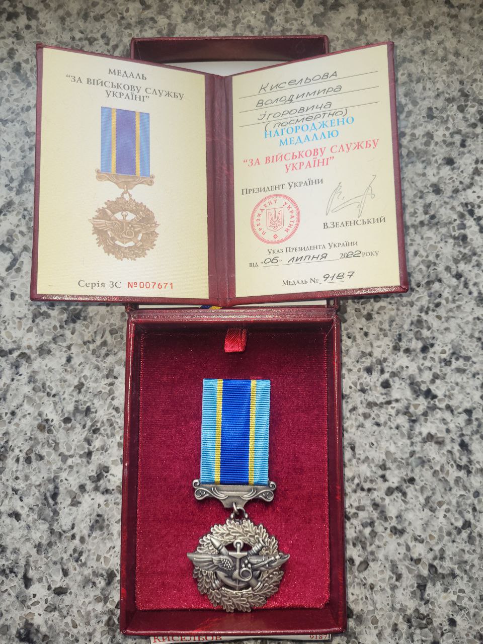 pamjati sudnobudivnika muzikanta morpiha volodimira kiselova fb20456