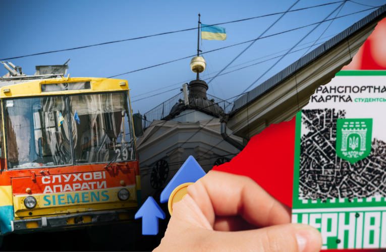 Проїзд 6 гривень виключно зі «Студентською»? Чи платитимуть студенти у тролейбусах повну вартість без транспортної картки