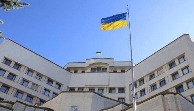 Рада суддів вирішила оголосити новий конкурс на посади членів КСУ