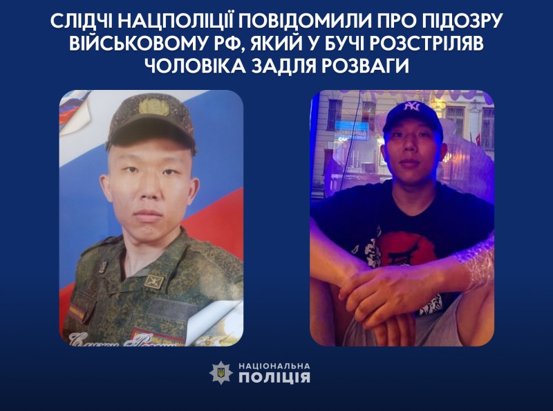 rosijskomu vijskovomu ogolosili pidozru za rozstril civilnogo u buchi 0e642a7