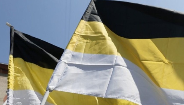 Суд у Молдові визнав екстремістським прапор імперської Росії