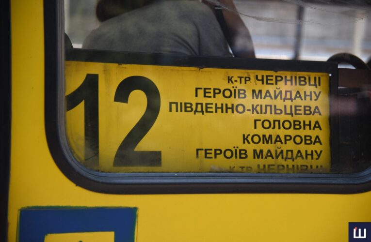 У Чернівцях скасували автобусні маршрути №11 та №12
