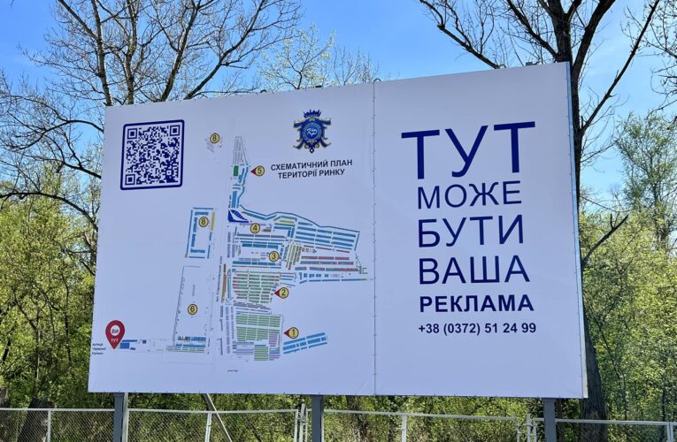 У Чернівцях запрацювала інтерактивна мапа Калинівського ринку