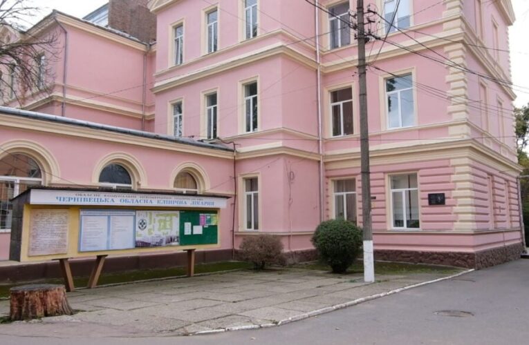 У Чернівецькій обласній лікарні запрацював кол-центр