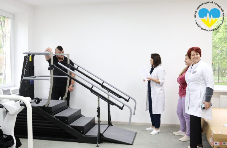 У Чернівецькому клінічному кардіологічному центрі з’явиться відділення кардіореабілітації