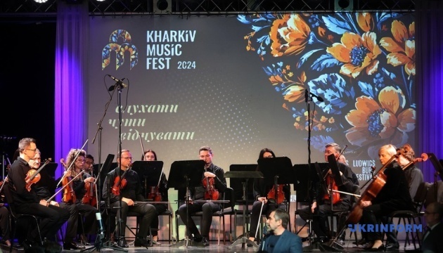У Харкові розпочався KharkivMusicFest