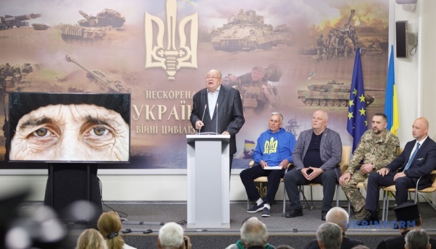 u kiyevi prezentuvali fotolitopis neskorena ukrayina u vijni civilizacij be007c8