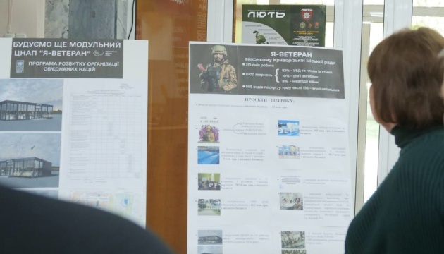 u krivomu rozi vidkrili centr rekrutingu dlja zsu 16b1b80