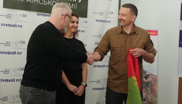 u krivomu rozi vidkrili centr rekrutingu dlja zsu 98e9ba5