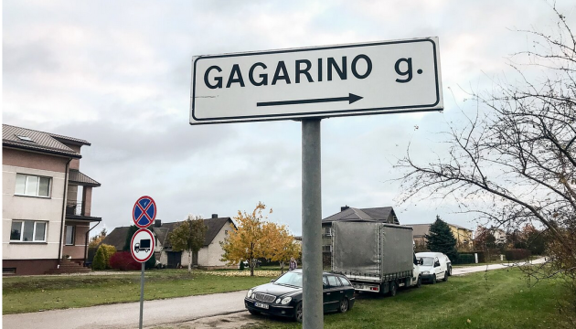 У Литві торік змінили 13 радянських назв вулиць