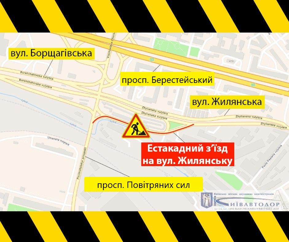 u stolici do 10 kvitnja obmezhat ruh z prospektu povitrjanih sil na vulicju zhiljansku f4f4e08